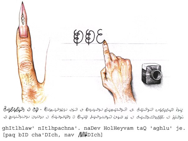 Книга