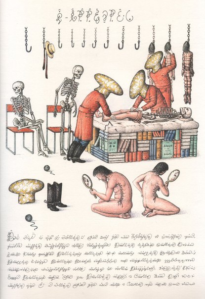 Книга